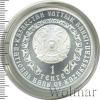 1 тенге. Казахстан, Аукцион: Wolmar VIP за 1 486 RUB