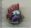 Знак СРРП, Аукцион: Wolmar VIP за 21 539 RUB