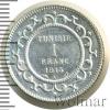 1 франк. Тунис, Аукцион: Wolmar VIP за 1 025 RUB