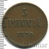 5 пенни. Финляндия, Аукцион: Wolmar VIP за 1 669 RUB