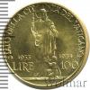 100 лир. Ватикан, Аукцион: Wolmar VIP за 26 256 RUB