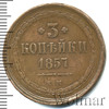 3 копейки, Аукцион: Wolmar VIP за 5 924 RUB