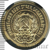 Червонец, Аукцион: Wolmar VIP за 257 819 RUB