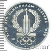 150 рублей. Эмблема Олимпиады в лавровом венке, Аукцион: Wolmar VIP за 68 887 RUB
