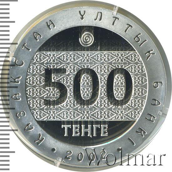 500 тг в рубли. 500 Тенге. 500 Тенге 2000 года. 500 Сом в тенге. 500 Тенге в рублях 2023.