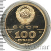 100 рублей. Златник Владимира, Аукцион: Wolmar VIP за 92 250 RUB