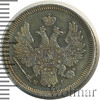 20 копеек, Аукцион: Wolmar VIP за 21 499 RUB