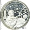 25 рублей. 450-летие со дня рождения Галилео Галилея, Аукцион: Wolmar VIP за 15 317 RUB