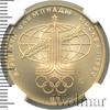 100 рублей. Спорт и мир. Эмблема олимпиады. Игры XXII Олимпиады, Аукцион: Wolmar VIP за 277 777 RUB
