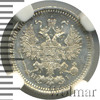 5 копеек, Аукцион: Wolmar VIP за 27 156 RUB