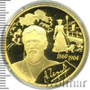 200 рублей. 150-летие со дня рождения А.П. Чехова, Аукцион: Wolmar VIP за 410 000 RUB