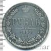 1 рубль R, Петров - 3,5 рубля, Ильин - 6 рублей., Аукцион: Wolmar VIP за 43 454 RUB