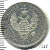 25 копеек RR, Ильин - 3 рубля., Аукцион: Wolmar VIP за 28 597 RUB
