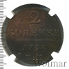2 копейки Петров - 0,5 рубля., Аукцион: Wolmar VIP за 15 943 RUB