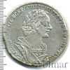 1 рубль Петров - 2 рубля., Аукцион: Wolmar VIP за 177 138 RUB
