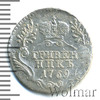 Гривенник Петров - 0,75 рублей., Аукцион: Wolmar VIP за 1 659 RUB