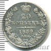 20 копеек, Аукцион: Wolmar VIP за 16 923 RUB