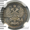 5 копеек R, Петров - 2,5 рубля, Аукцион: Wolmar VIP за 187 333 RUB