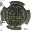 20 копеек, Аукцион: Wolmar VIP за 16 972 RUB