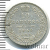 10 копеек, Аукцион: Wolmar VIP за 1 848 RUB