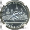 5 рублей. Бег. Игры XXII Олимпиады, Аукцион: Wolmar VIP за 6 568 RUB