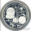 100 рублей. 40-летие космического полета Ю.А. Гагарина, Аукцион: Wolmar VIP за 44 819 RUB