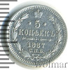 5 копеек, Аукцион: Wolmar VIP за 1 816 RUB