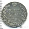 1 рубль RR, Ильин - 5 рублей, Петров - 1,5 рубля., Аукцион: Wolmar VIP за 51 250 RUB