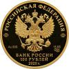 100 рублей. Полярный волк, Аукцион: Wolmar VIP за 99 912 RUB