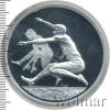 10 евро. Греция, Аукцион: Wolmar VIP за 1 564 RUB