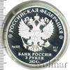 3 рубля. Орден Красной Звезды, Аукцион: Wolmar VIP за 32 307 RUB