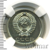 20 копеек, Аукцион: Wolmar VIP за 16 972 RUB