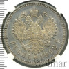 1 рубль, Аукцион: Wolmar VIP за 128 125 RUB