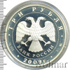 3 рубля. Бык, Аукцион: Wolmar VIP за 4 328 RUB