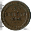 2 копейки, Аукцион: Wolmar VIP за 21 399 RUB