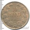 10 пенни. Финляндия, Аукцион: Wolmar VIP за 13 126 RUB
