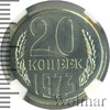 20 копеек. NGS русский, Аукцион: Wolmar VIP за 7 728 RUB