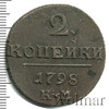 2 копейки Петров - 0,5 рубля., Аукцион: Wolmar VIP за 1 486 RUB