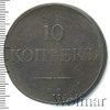 10 копеек, Аукцион: Wolmar VIP за 3 944 RUB