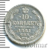10 копеек, Аукцион: Wolmar VIP за 1 665 RUB
