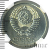 20 копеек. NGS русский, Аукцион: Wolmar VIP за 7 728 RUB