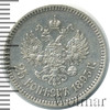 25 копеек R, Аукцион: Wolmar VIP за 69 997 RUB
