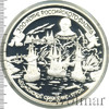 25 рублей. 300-летие Российского флота. Чесменское сражение, Аукцион: Wolmar VIP за 36 666 RUB
