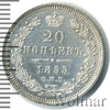20 копеек, Аукцион: Wolmar VIP за 14 443 RUB