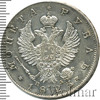 1 рубль Петров - 1,5 рубля., Аукцион: Wolmar VIP за 35 538 RUB