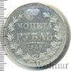1 рубль Петров - 2 рубля., Аукцион: Wolmar VIP за 45 114 RUB