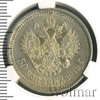 50 копеек, Аукцион: Wolmar VIP за 56 375 RUB