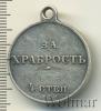 Медаль За храбрость IV степени №218303. Николай II. Имперская Россия, Аукцион: Wolmar VIP за 10 554 RUB