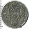 1 рубль RR. Петров - 2,5 рубля., Аукцион: Wolmar VIP за 17 895 RUB