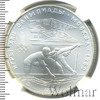 10 рублей. Гребля. Игры XXII Олимпиады, Аукцион: Wolmar VIP за 17 063 RUB